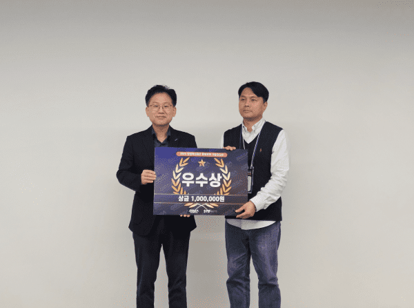 소금광산, 창업혁신공간 기술 IR 대회서 우수상 수상